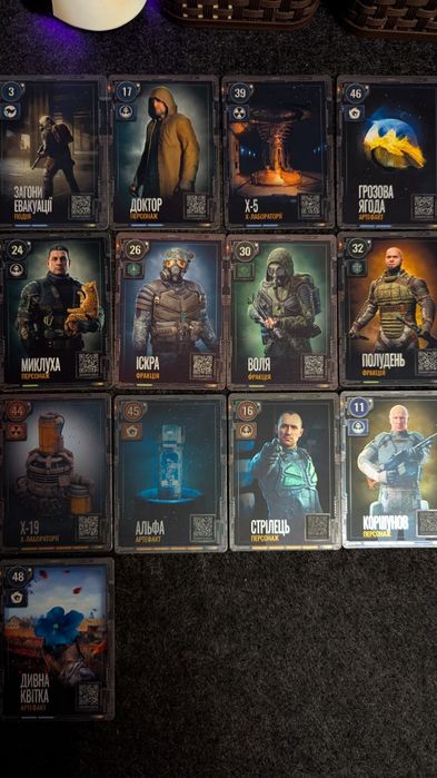 Картки Сталкер Stalker2