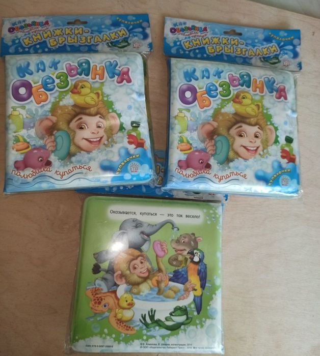 Для детей купание это весело и интересно