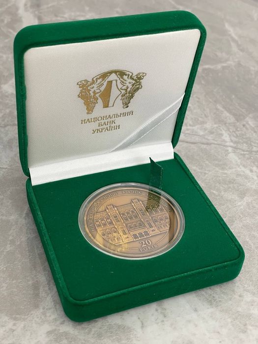 Медалі/Магура/Монети/Павутина/Цикламен/Розвідка/Магура/Буцефал/ЗСУ