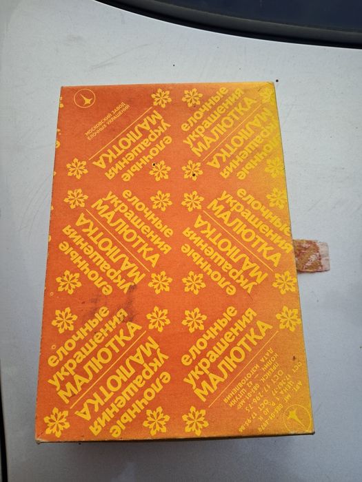 Ёлочные игрушки СССР мини