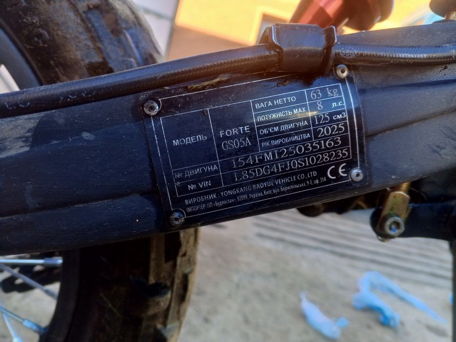 Продам мотоцикол FORTE GS05A 125 2025 року. Обмін не цікавить 25000грн + тогр