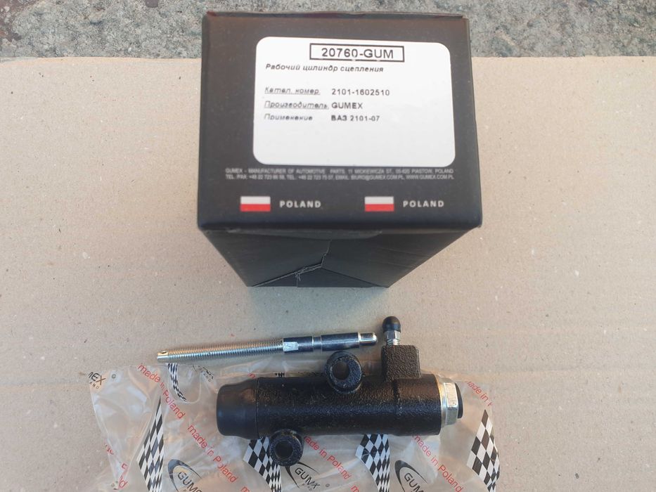 Цилиндр главный и рабочий сцепления, Главный торм. цилиндр ВАЗ 2101-07: ...