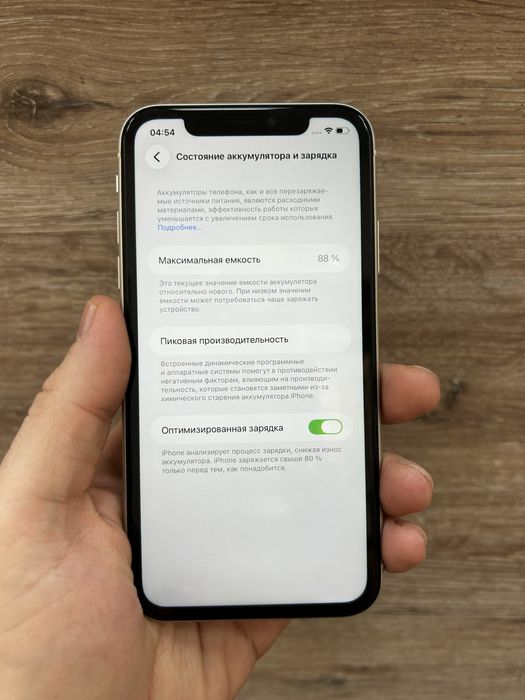 iPhone 11 128Gb White з гарантією