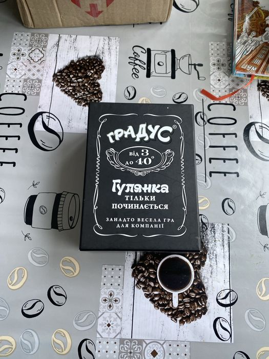 Настольная игра Градус для компании 18+