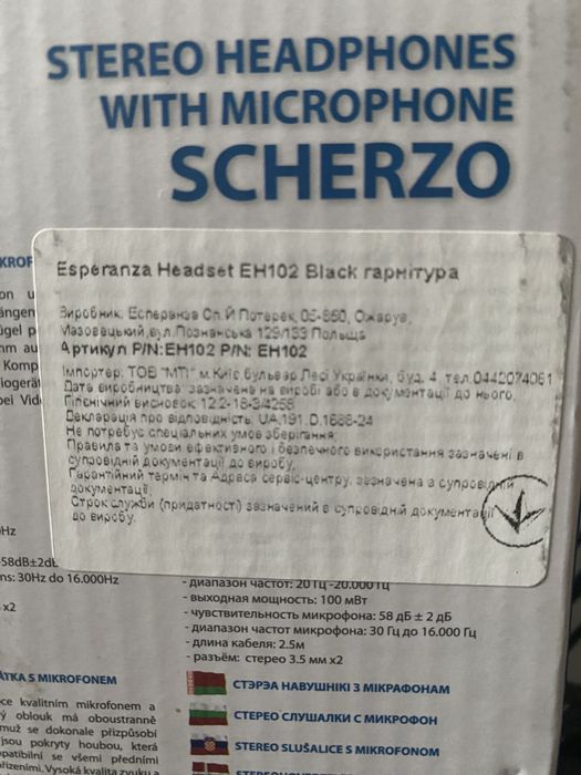 Навушники до ПК, ноута