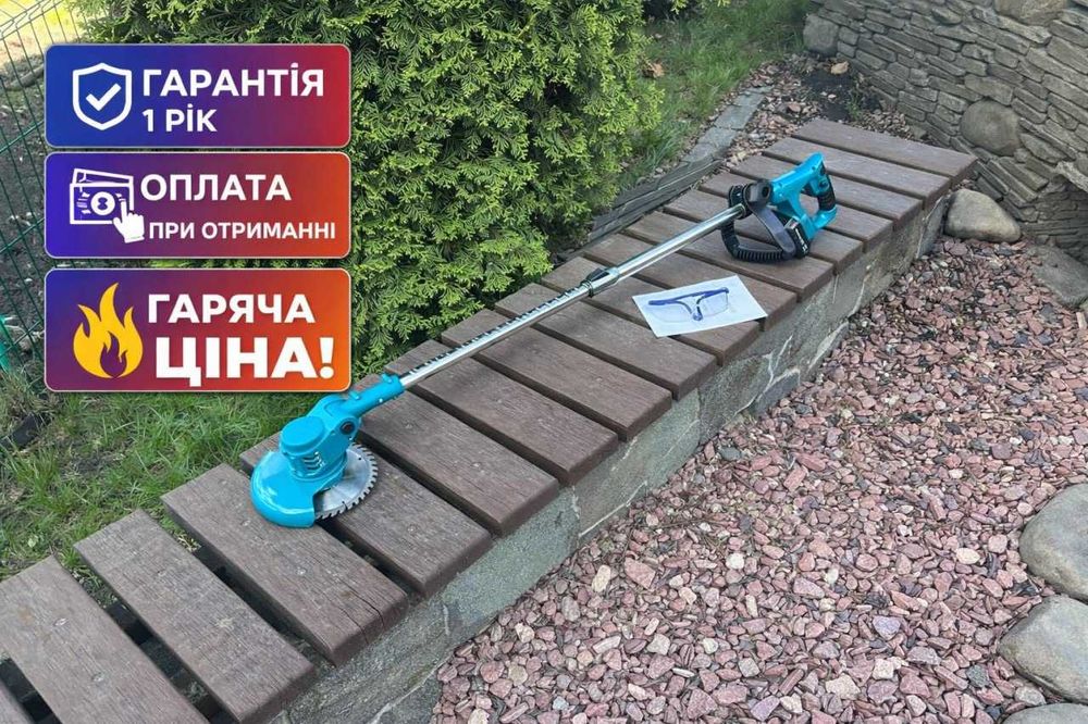 Газонокосарка електрична. Коса акумуляторна. Тример для трави Makita