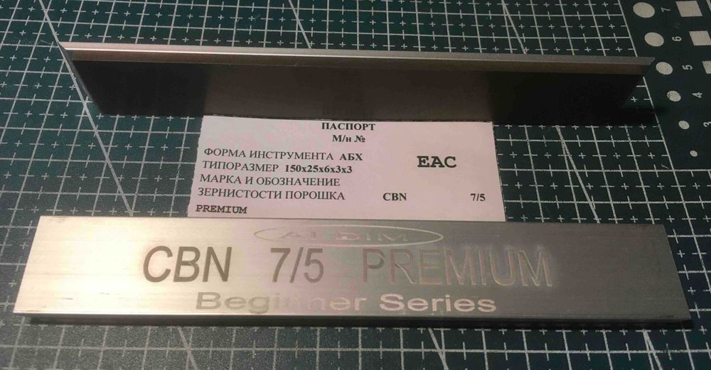 Алмазні та ельборові бруски Премиум 150х25х6х3