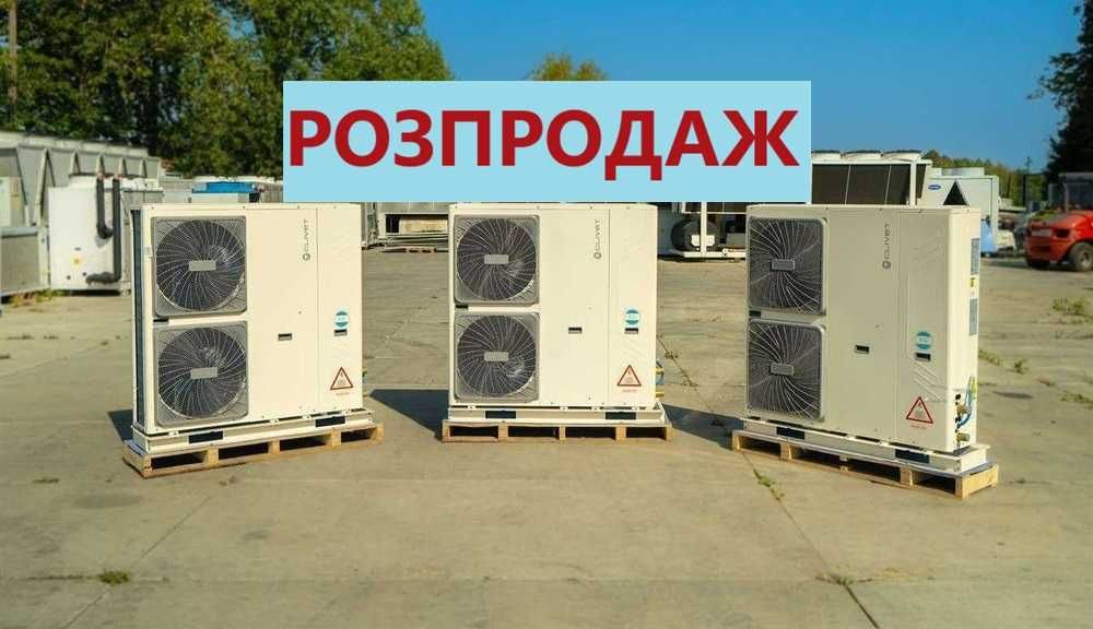 Чиллер 10 квт до 3 мВт Доставка, установка, монтаж, Гарантия, новый и б/у.