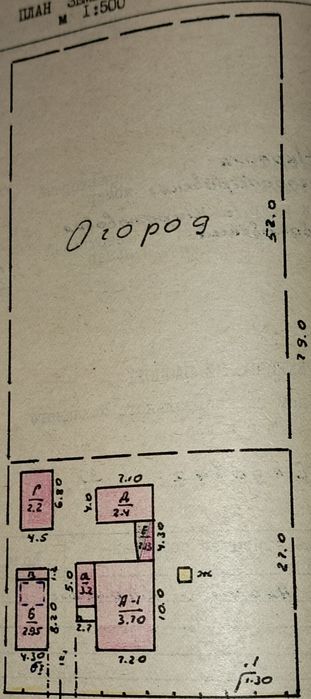 Будинок в десяти кілометрів від Кривого рогу.