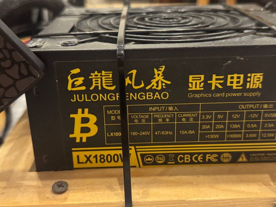 Комплект для майнінгу BTC-T37 + 1800W PSU — 2 шт