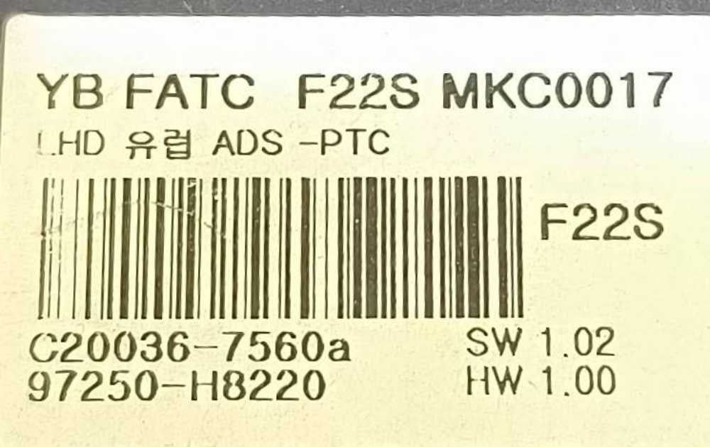 Comando Chauffage / Sofagem 97250-H8220 - KIA STONIC