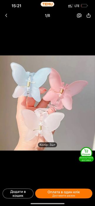 Заколка крабик 3 шт