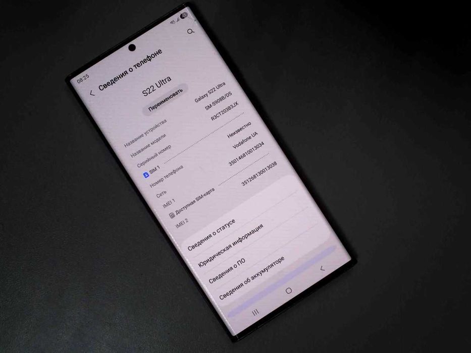Офіційний Samsung Galaxy S22 Ultra 12/512 Exynos Burgundy
