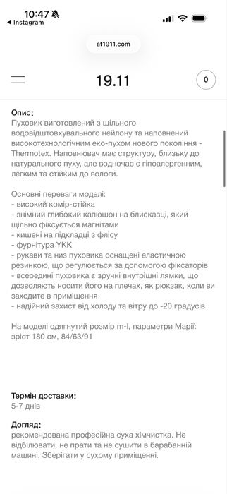 Пуховик Zara чорний