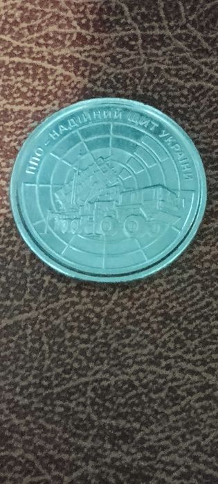 Рідкісна колекційна монета