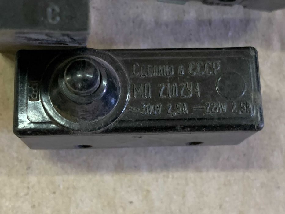 Кнопка запуска включения-выключения КЕ 011