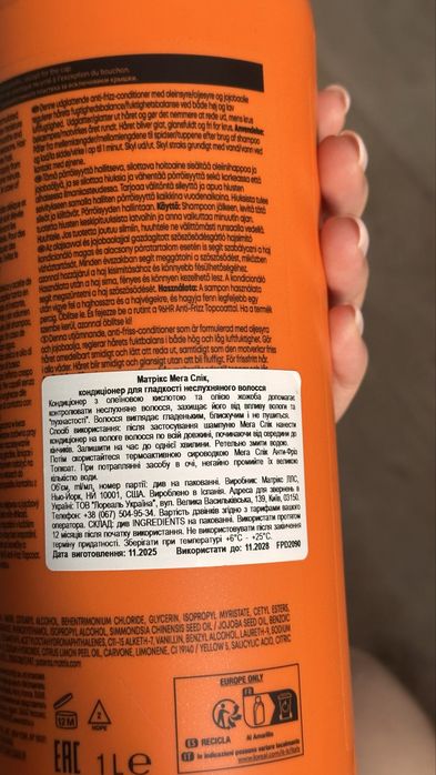 Matrix Mega Sleek бальзам шампунь для гладкості волосся
