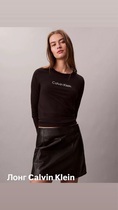 Лонг, лонгслів, лонгслив Calvin Klein