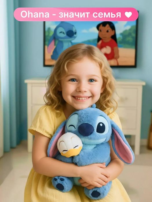 Гарна м'яка іграшка Стіч з каченям 45см, Іграшка Стіч для обіймів