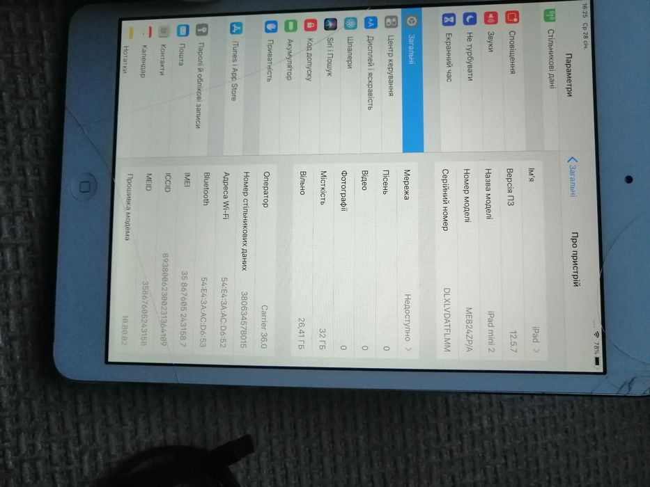 Айпад ipad Apple mini 2 WiFi 4g 3g lte a1490 а1490 мини 2 mini2 эпл пл