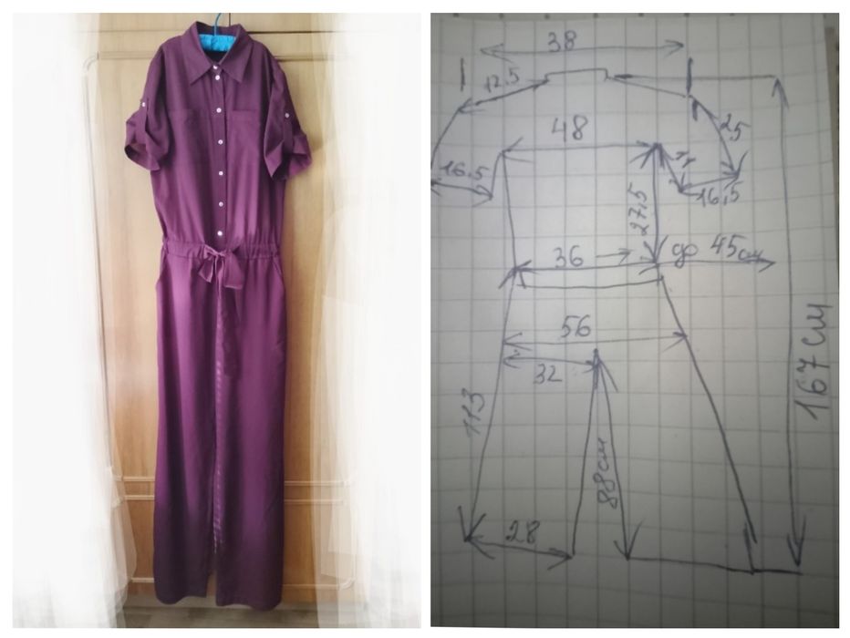 Комбинезон H&M SL.IRA