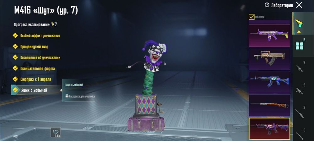 Обменяю акаунт в pubg mobile на голду в стендоф2