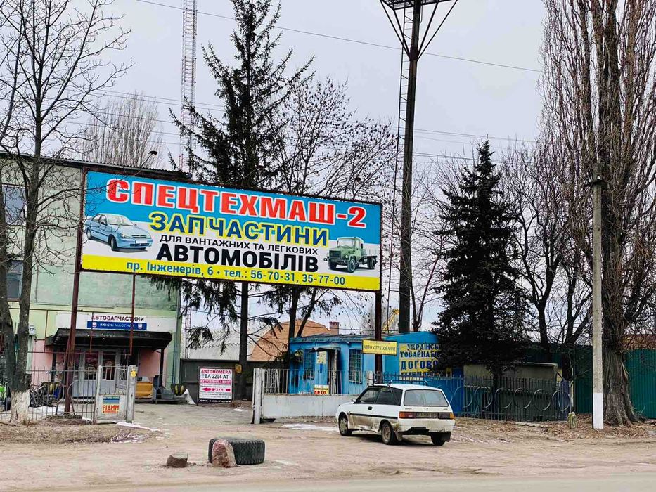 оренда магазина склад 50 кв офис 50 кв