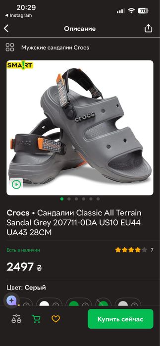 Оригінал Шлепки сандалі Crocs Adult 47 p /31см