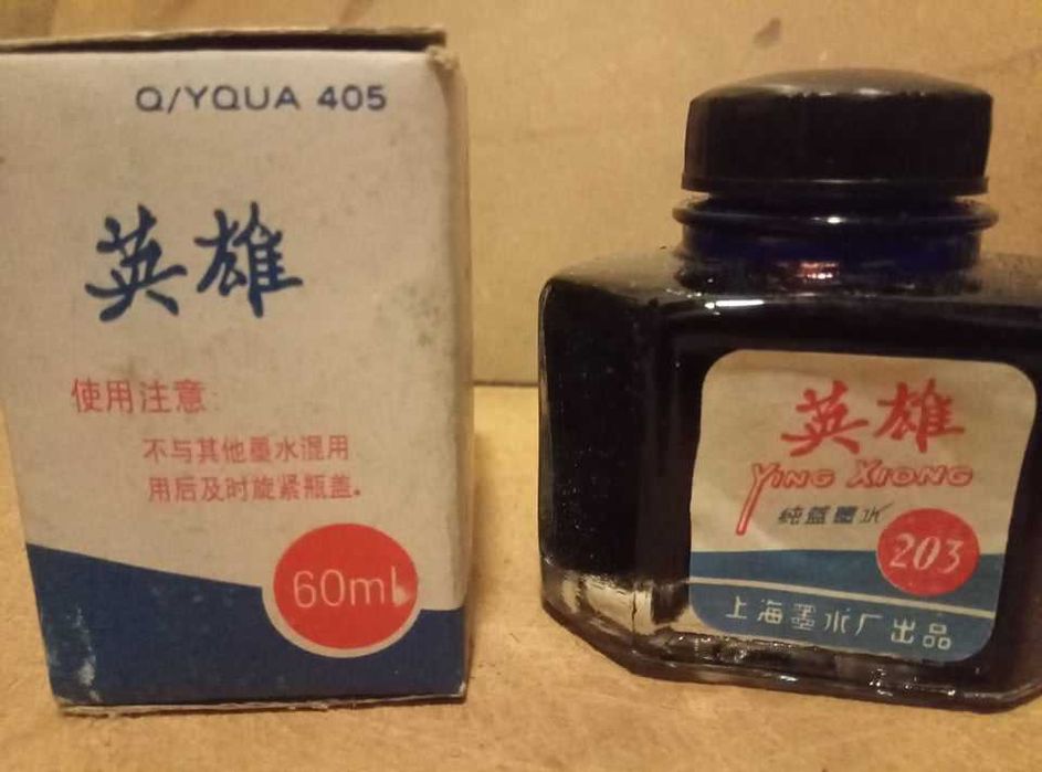 Tinta da China China ink