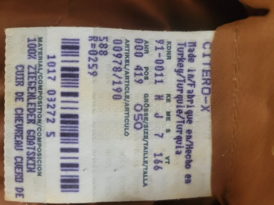 Кожаная куртка BOSS