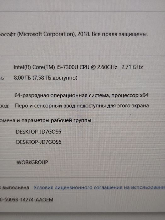 Компактний та потужний Dell 12.5" FHD ips/Core i5/8 ОЗП/256 SSD
