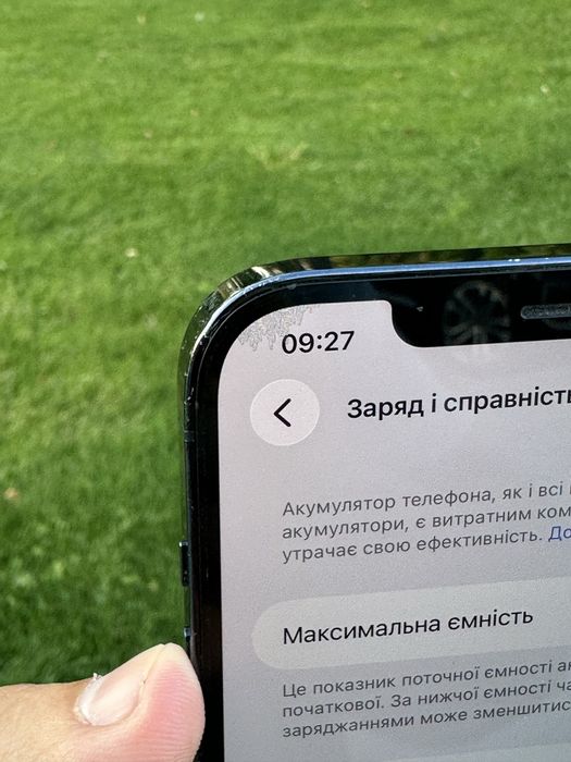 iPhone 12 Pro Max 512GB Blue Neverlock !! Айфон 12 про макс