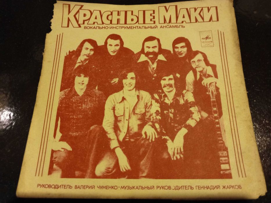 Старинные виниловые пластинки СССР.