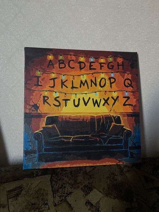 Картина Stranger Things