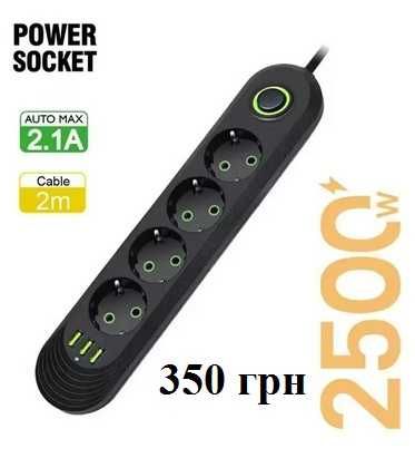 Мережевий фільтр, подовжувач 3-6 розеток, 2 м, 2500 Вт, Сетевой фильтр