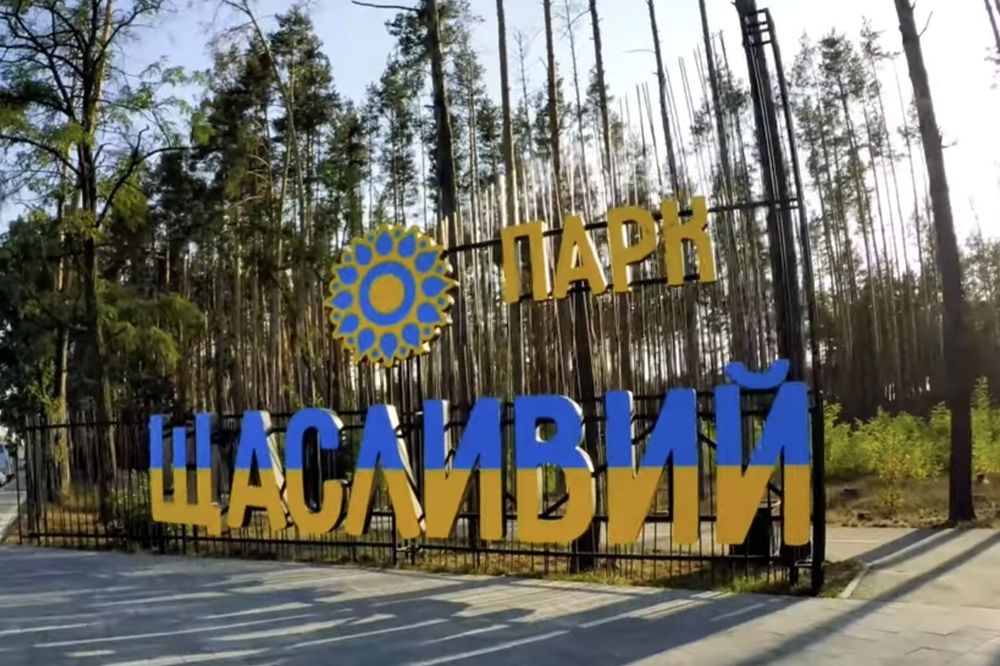 Продаж дворівневої 3-к квартири 135м2 з ГАЗОМ в лісовій зоні Гостомель