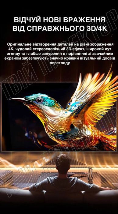 Проекційний екран 120 дюймів (Екран Френеля 5 покоління)