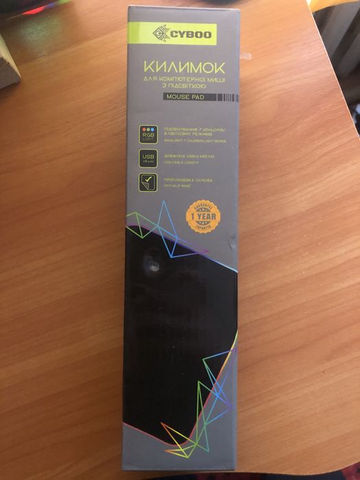 Килимок з підсвіткою для комп’ютерної миші