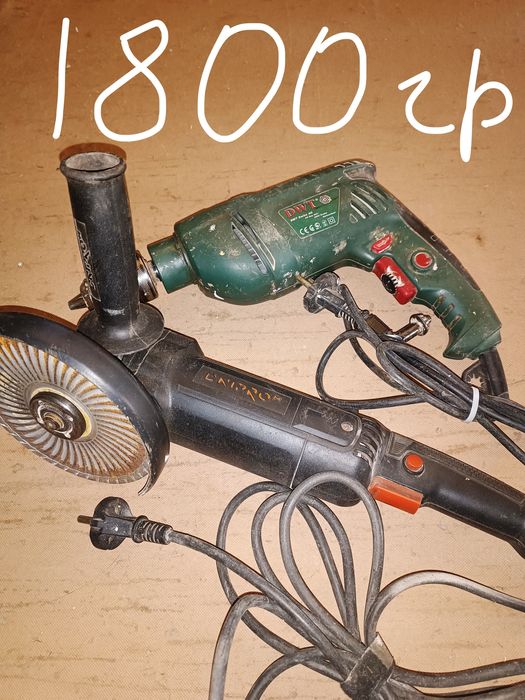 Різний електро інструмент,цікавить пишіть ціни в точнюйте