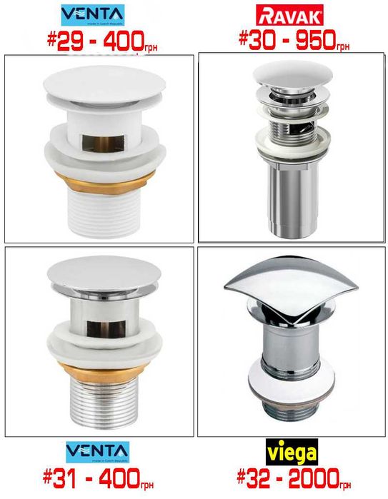 Сифон для раковини хром пластик донний клапан, клік-клак на умивальник