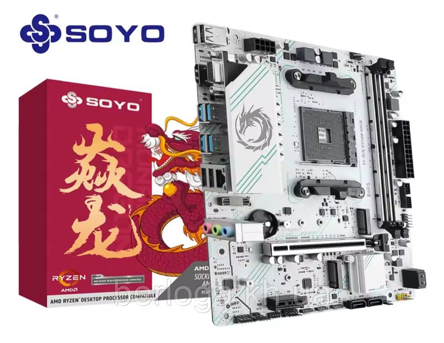 Материнська плата Soyo B550M Monarch AM4