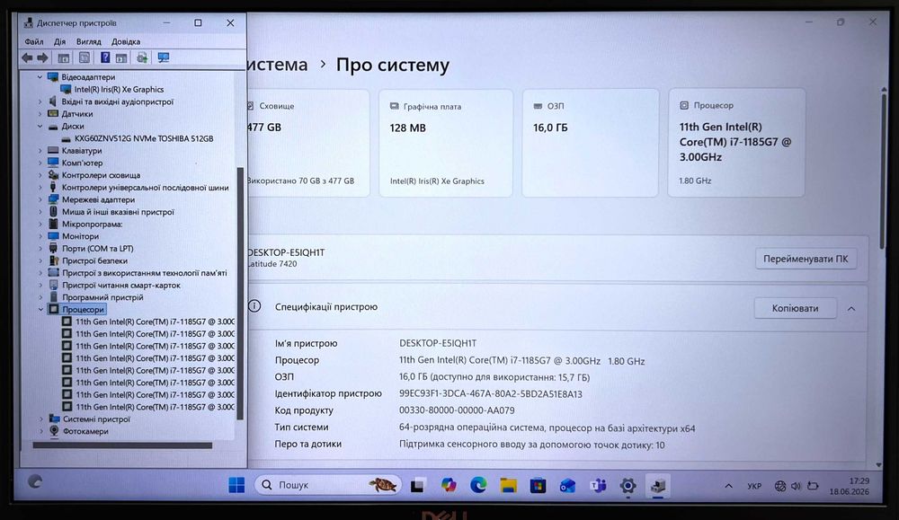 Ультрабук Dell Latitude 7420, FHD, ips, i7, Ram 16Gb,SSD m2 512Gb