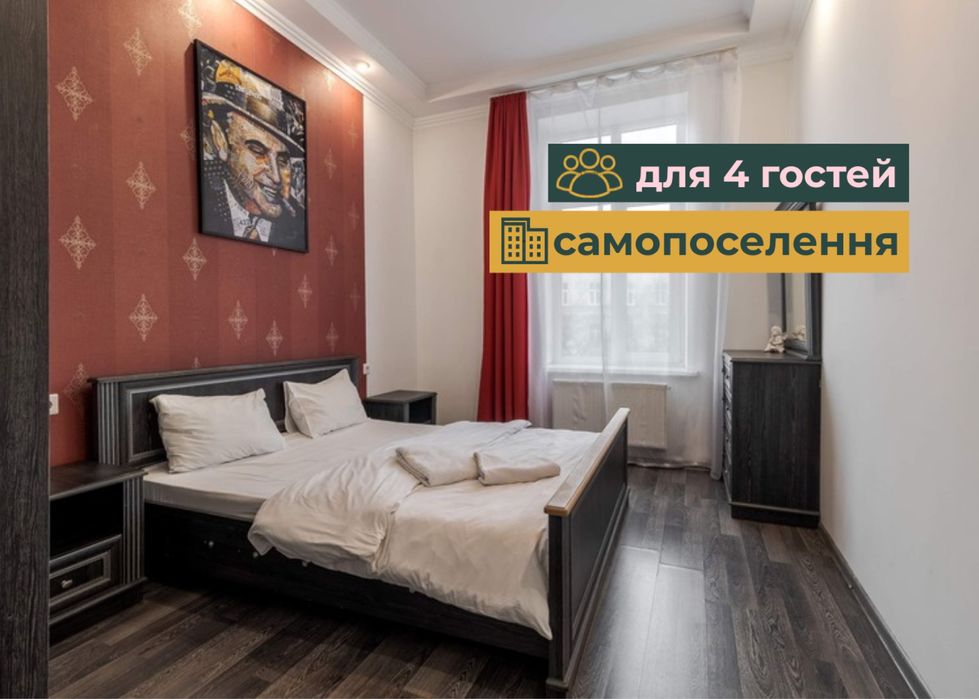 2 роздільні кімнати Подобова оренда затишної квартири