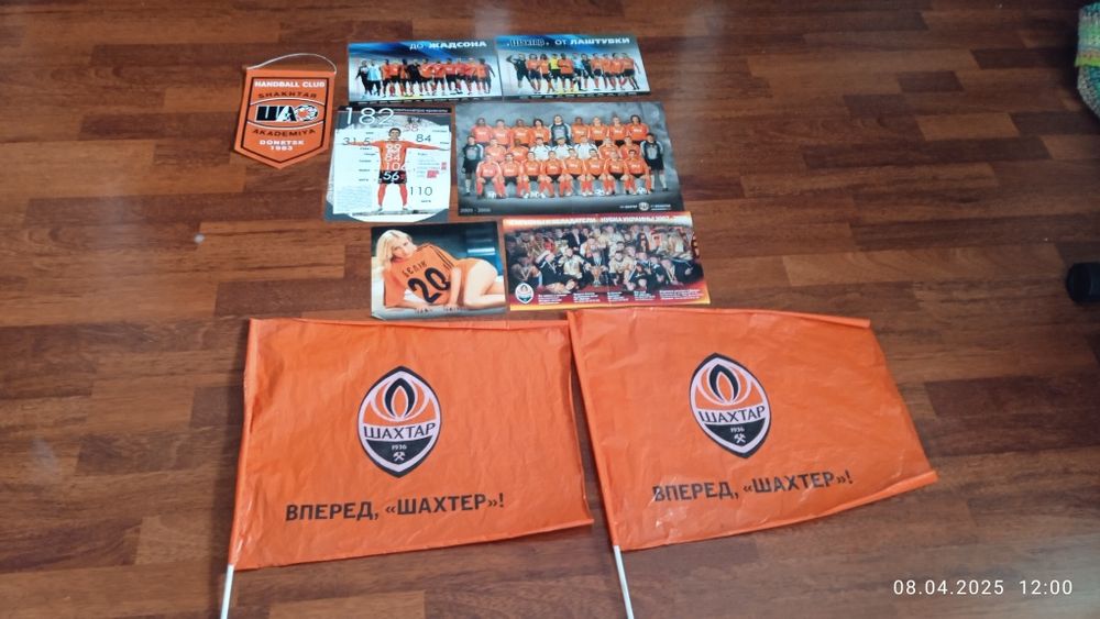 Команда - ШАХТЕР/ Донецк/. Постеры, вымпел, флажки.