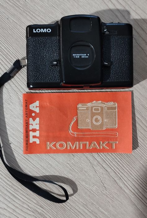 Фотоапарат Ломо компакт автомат