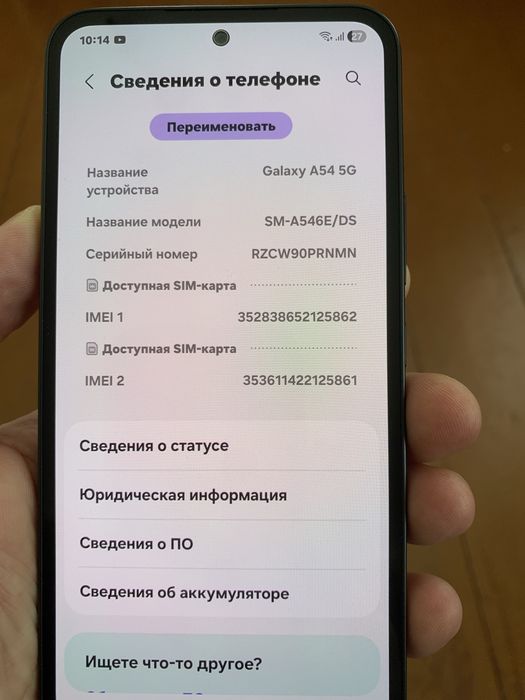 Samsung a54 8/256