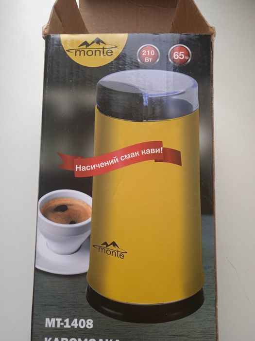 Кофемолка кавомолка нерабоча