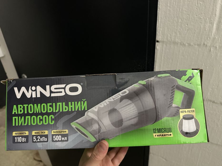 Пилосос автомобільний