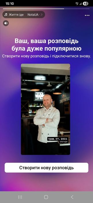 Ваш особистий Ресторан,у Вас в дома,в офісі та на природі