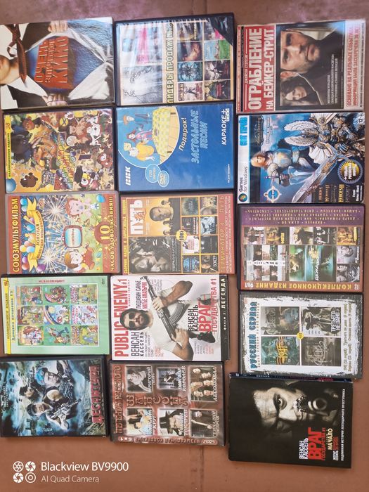 Фил мы на DVD дисках.